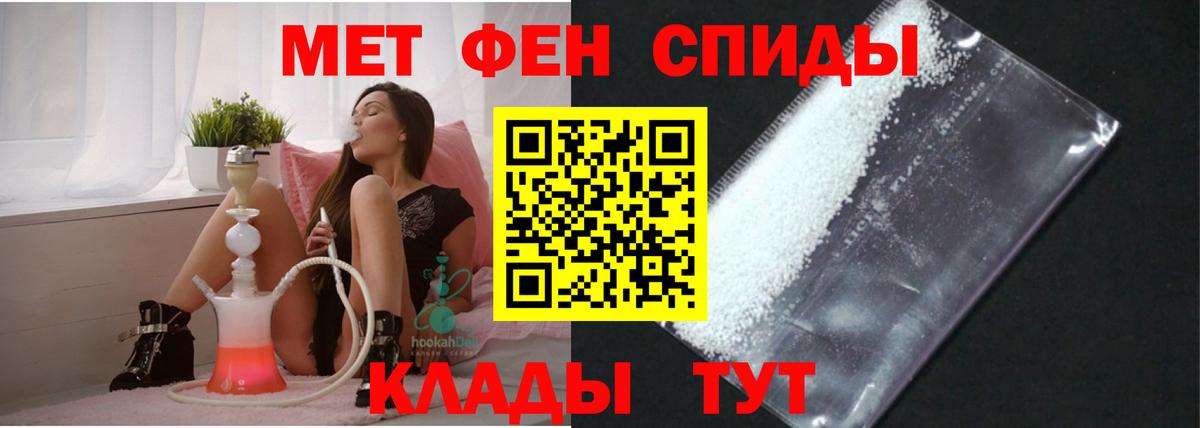 Ленинск-Кузнецкий  АМФЕТАМИН  Вход с VPN  Амфетамин VHQ 