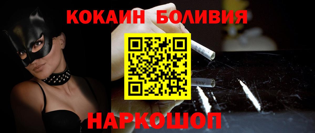 Галлюциногенные грибы Ленинск-Кузнецкий