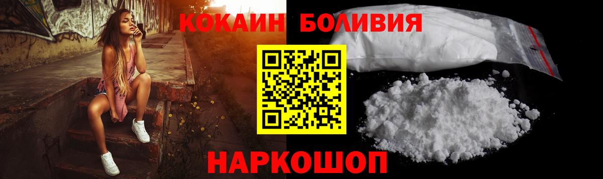 Cocaine FishScale  продажа наркотиков  Cocaine  Ленинск-Кузнецкий  Кокаин Fish Scale  Вход с VPN 
