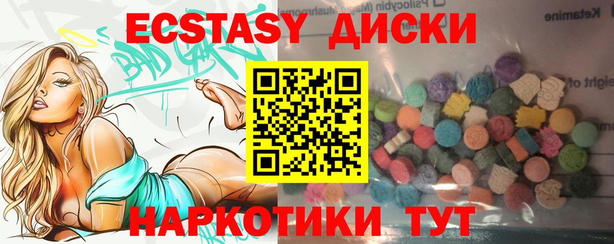 ЭКСТАЗИ бентли  что такое   Ecstasy таблы  Ленинск-Кузнецкий  Вход с VPN  Ecstasy 