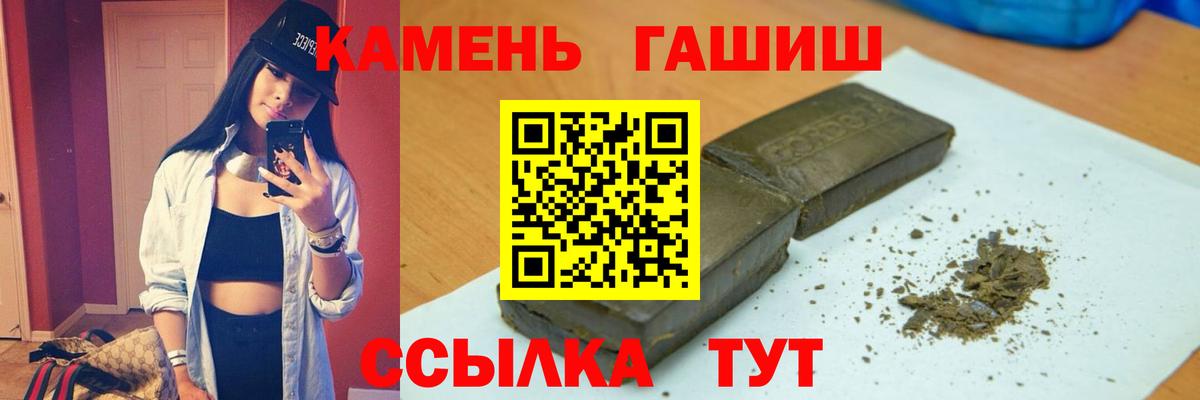 МАРИХУАНА  Меф МЯУ МЯУ   ГАШ  Вход с VPN  Ленинск-Кузнецкий  КОКАИН  ГАШ  Как найти закладки? 