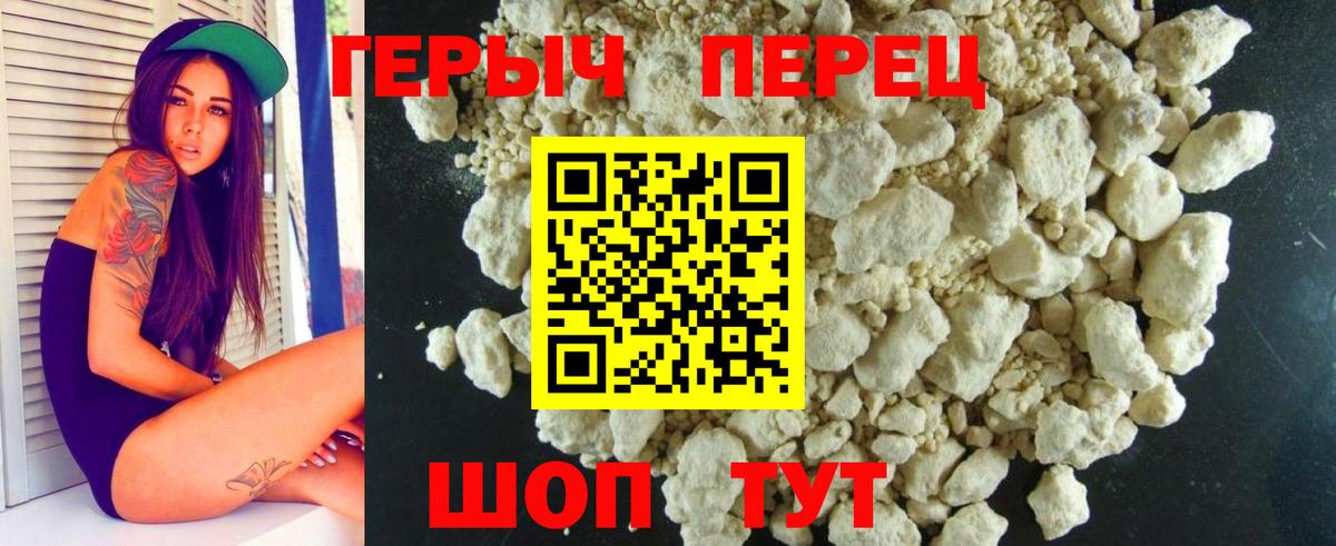 Героин Афган  Вход с VPN  Героин  Ленинск-Кузнецкий 