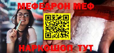 молекула духа Жуковский