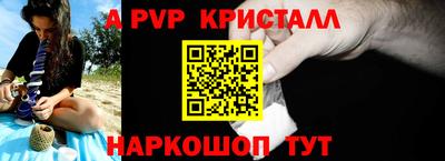 молекула духа Жуковский