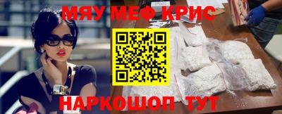 молекула духа Жуковский