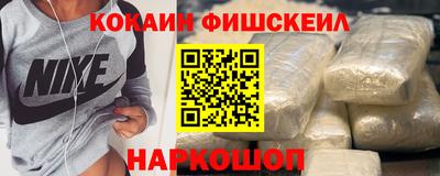 гашишное масло Заводоуковск