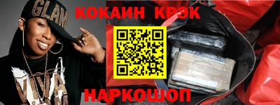 гашишное масло Заводоуковск