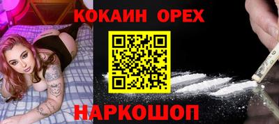 гашишное масло Заводоуковск