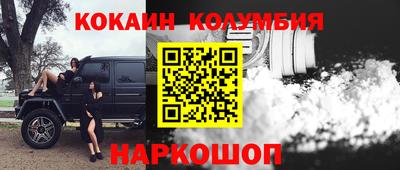 молекула духа Жуковский