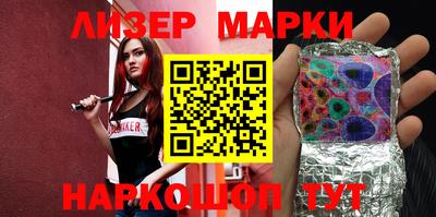 молекула духа Жуковский
