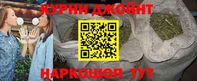 гашишное масло Заводоуковск