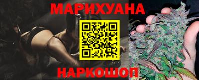 молекула духа Жуковский