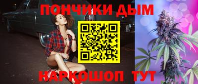 молекула духа Жуковский