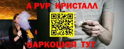 гашишное масло Заводоуковск