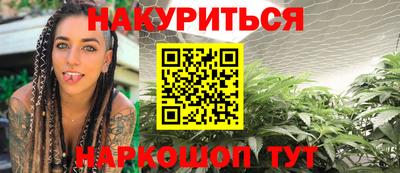 гашишное масло Заводоуковск