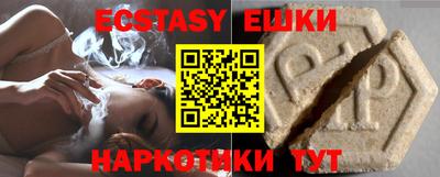 молекула духа Жуковский