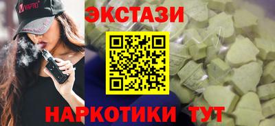 гашишное масло Заводоуковск