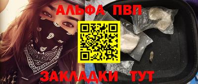 молекула духа Жуковский