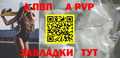 гашишное масло Заводоуковск