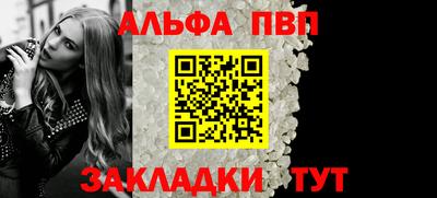 молекула духа Жуковский
