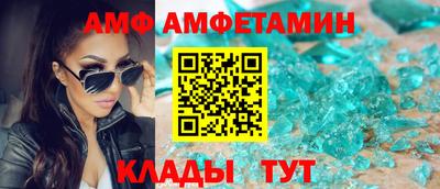 молекула духа Жуковский