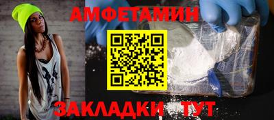 молекула духа Жуковский