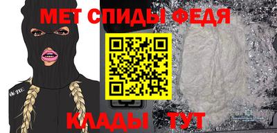 молекула духа Жуковский
