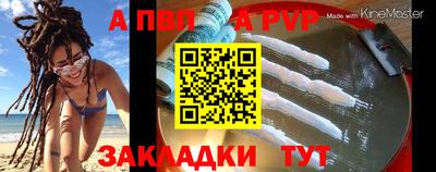 гашишное масло Заводоуковск