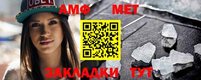 молекула духа Жуковский