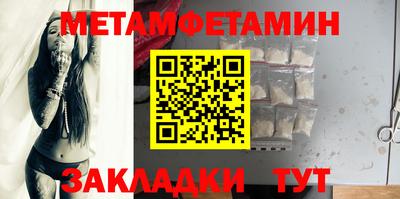 молекула духа Жуковский