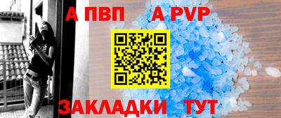 гашишное масло Заводоуковск
