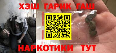 молекула духа Жуковский