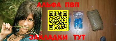 молекула духа Жуковский