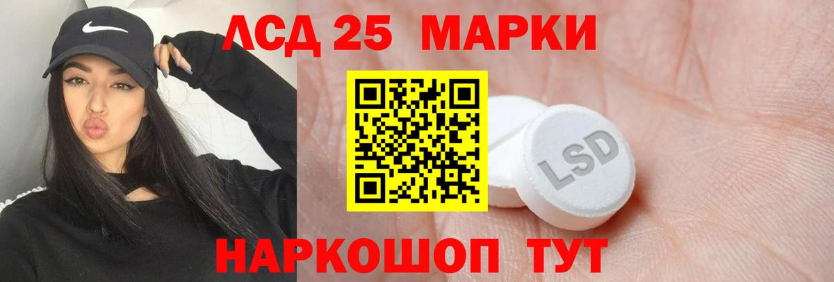 Лсд 25 экстази ecstasy Ленинск-Кузнецкий
