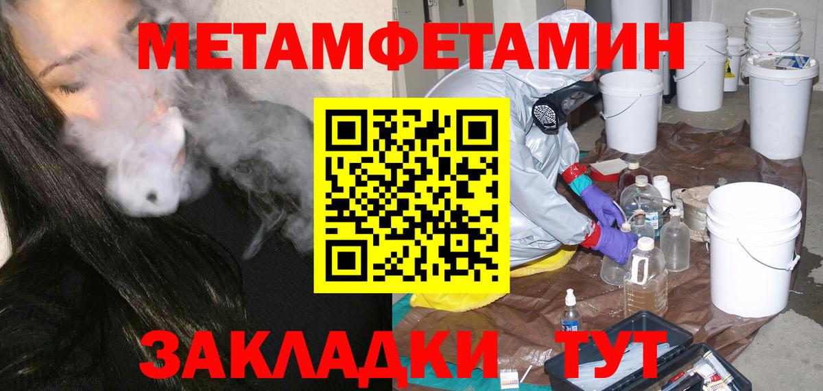 Метамфетамин Декстрометамфетамин 99.9% Ленинск-Кузнецкий