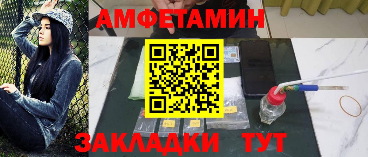 Первитин витя  Вход с VPN  Первитин витя  Ленинск-Кузнецкий 