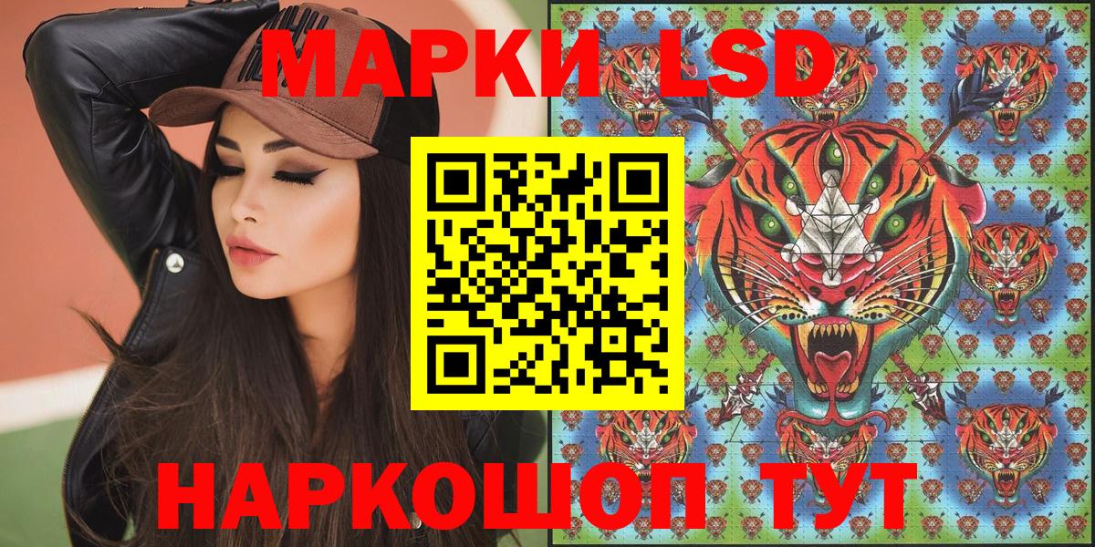 Марки N-bome 1500мкг Ленинск-Кузнецкий