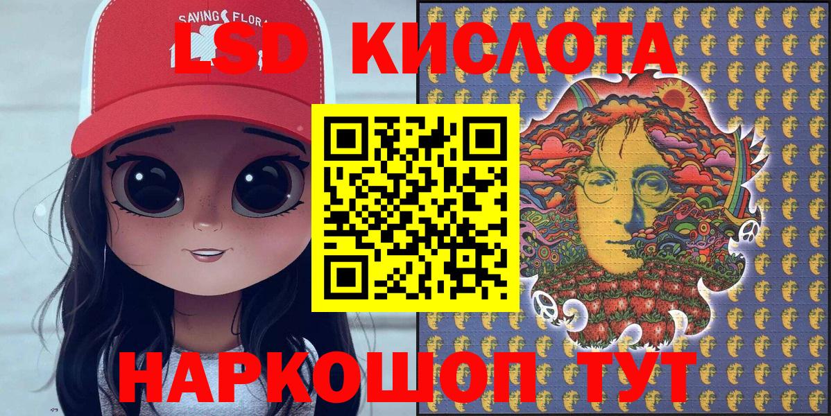 Ленинск-Кузнецкий  Марки NBOMe 1500мкг  Марки 25I-NBOMe  Вход с VPN  Марки NBOMe 1500мкг 