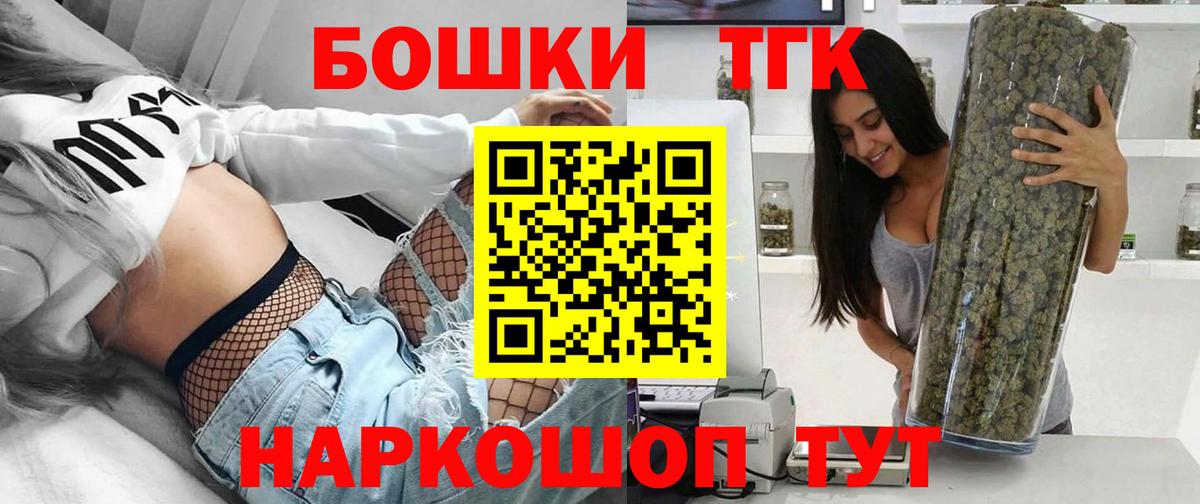 Бошки марихуана гибрид Ленинск-Кузнецкий