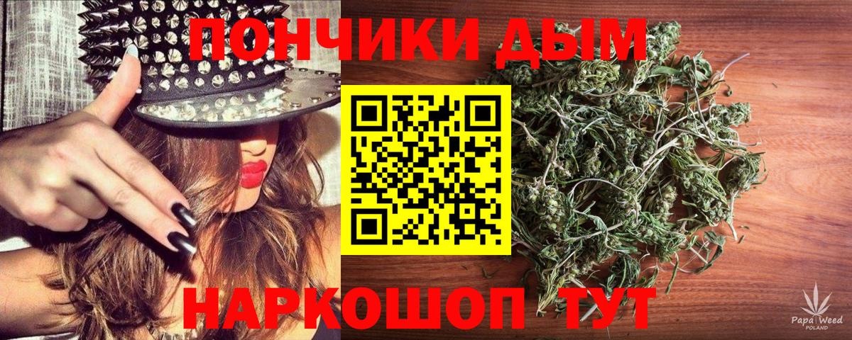 Ленинск-Кузнецкий  Шишки марихуана LSD WEED  Бошки марихуана VHQ  МАРИХУАНА SATIVA & INDICA  Вход с VPN  Конопля Amnesia 